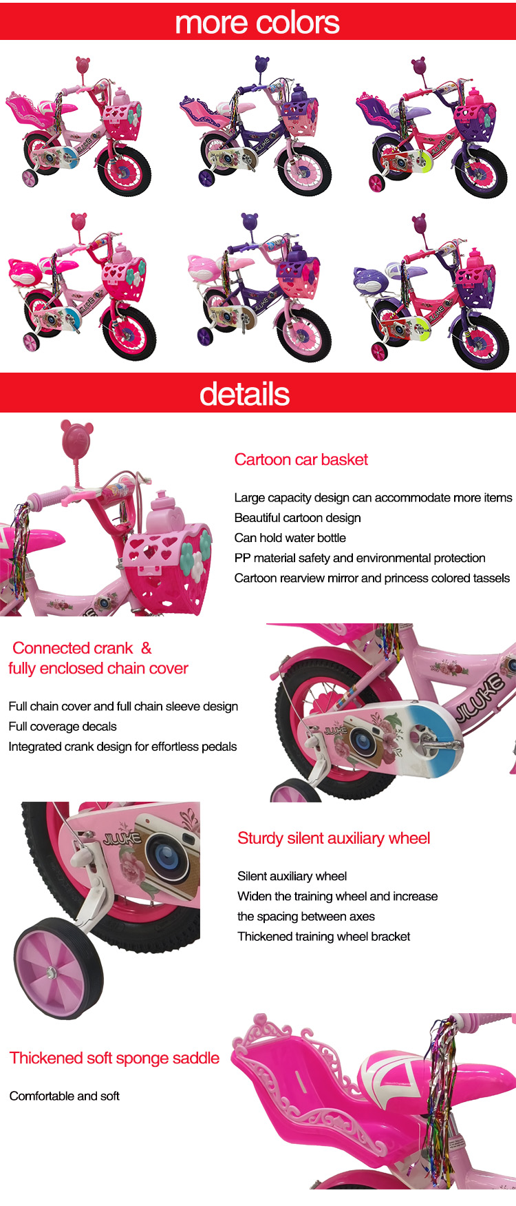 kids bike